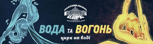 Куда пойти с ребенком на выходных: интересные мероприятия в Киеве