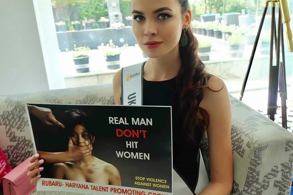 пресс-служба