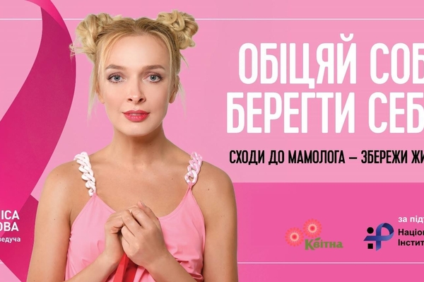 пресс-служба