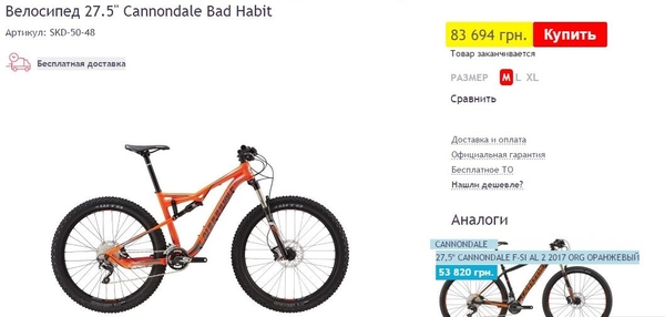 Кличко прокатился по Киеву на велосипеде за 83,5 тысячи гривен