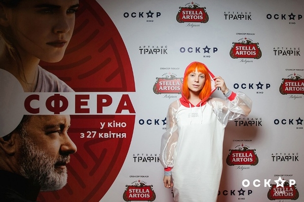 пресс-служба