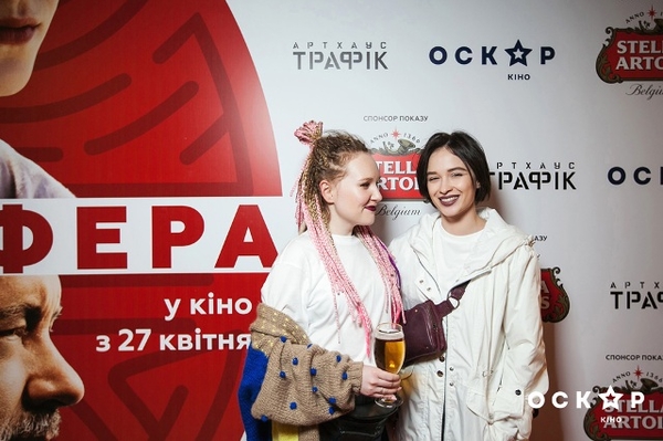 пресс-служба