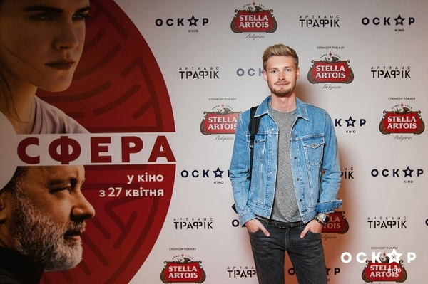 пресс-служба