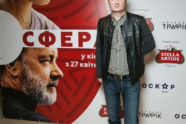 пресс-служба