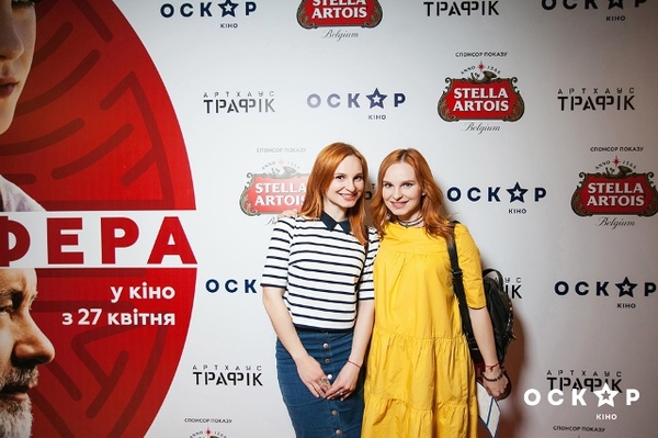 пресс-служба