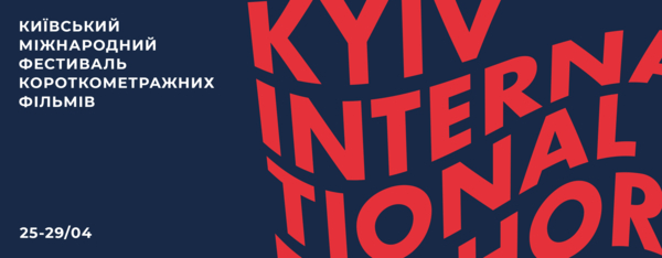 Куда пойти в Киеве на майские с детьми