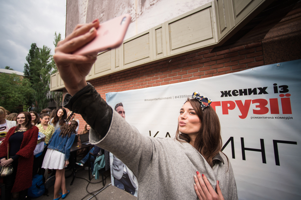 пресс-служба