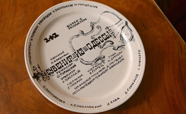 Сувенир из Одессы: телеканал 1+1 приступил к съемкам нового сериала