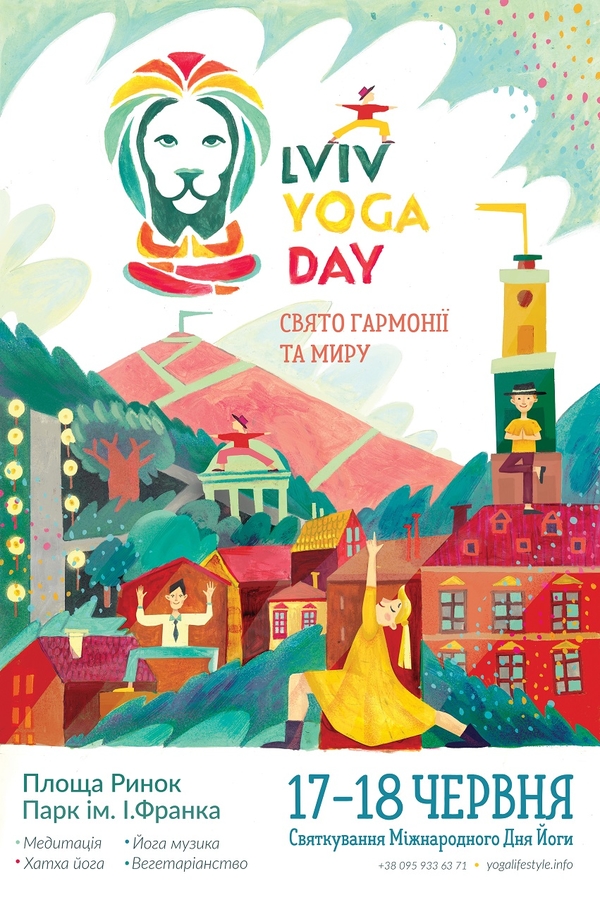 Во Львове состоится Lviv Yoga Day