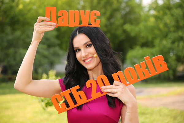 СТБ празднует 20 лет: ведущие поделились своими теле-секретами