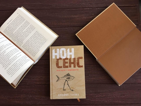 Пять книг для самого разного настроения