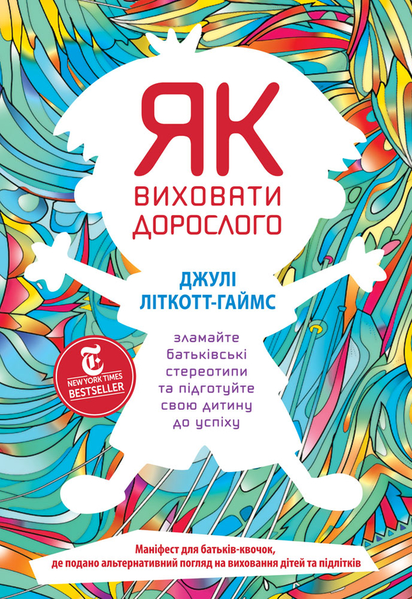 Пять книг для самого разного настроения