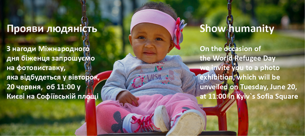 Международный день беженцев: статистика, история и реакция Украины на памятную дату