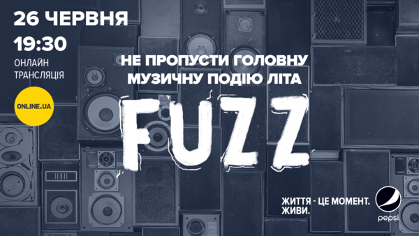 Бренд Pepsi запустил взрывной музыкальный проект FUZZ