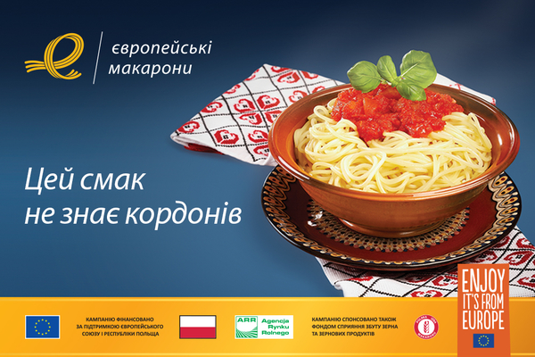 Відкрий переваги європейських макаронів