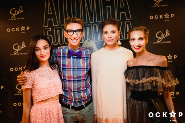 Украинские звезды посетили премьеру фильма Атомная блондинка