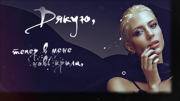 Украинская певица Алина Палий выпустила трек – благодарность за любовь