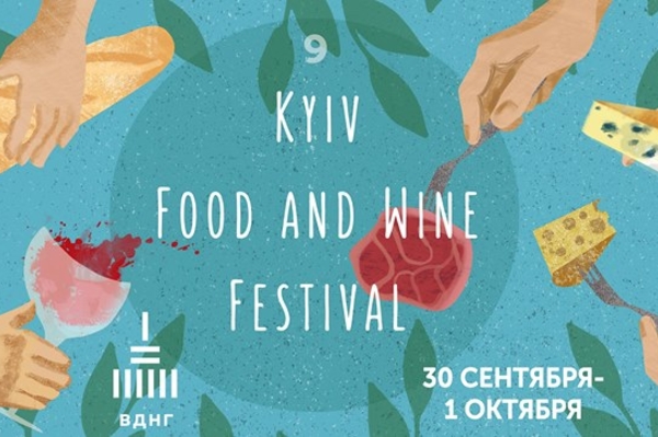 пресс-служба