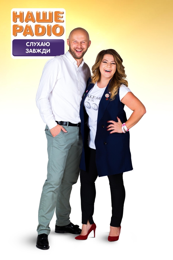 Новый формат и ведущая: на Нашем радио стартует обновленное утреннее шоу Динамики