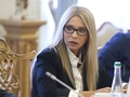 Смена стиля: Тимошенко появилась на встрече в новом имидже