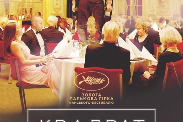 пресс-служба