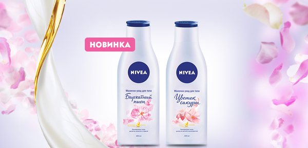 5 составляющих ухода для идеальной кожи и хорошего настроения