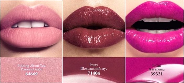 По-честному: редакция тестирует помады Mark Liquid Lip