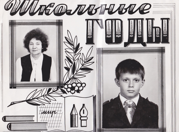 День учителя: актеры Квартала 95 назвали своих главных учителей в жизни