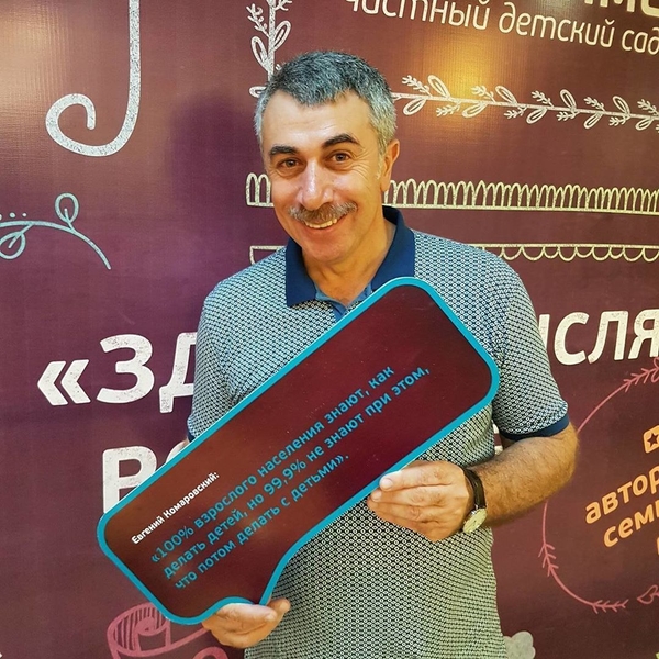 Как выбрать одежду ребенку с атопическим дерматитом: советы от Комаровского