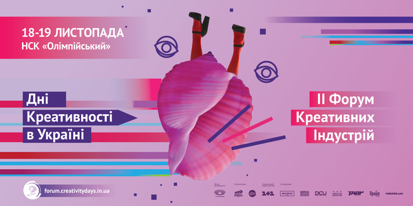 5 украинцев, которые талантливо вершат революцию за границей