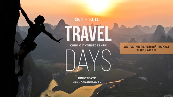 Где провести выходные в Киеве: 5 интересных мероприятий