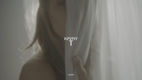 Алан Бадоев показал фрагмент нового клипа TAYANNA