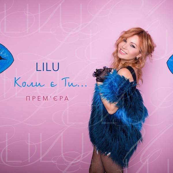 Певица Lilu возглавила чарт украинского ITunes