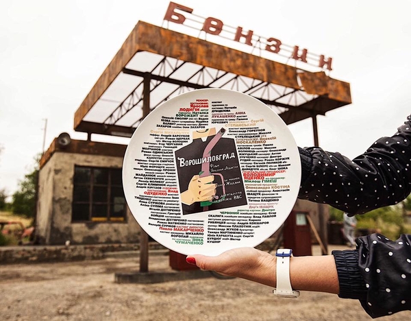 Стала известна дата премьеры фильма по роману Сергея Жадана