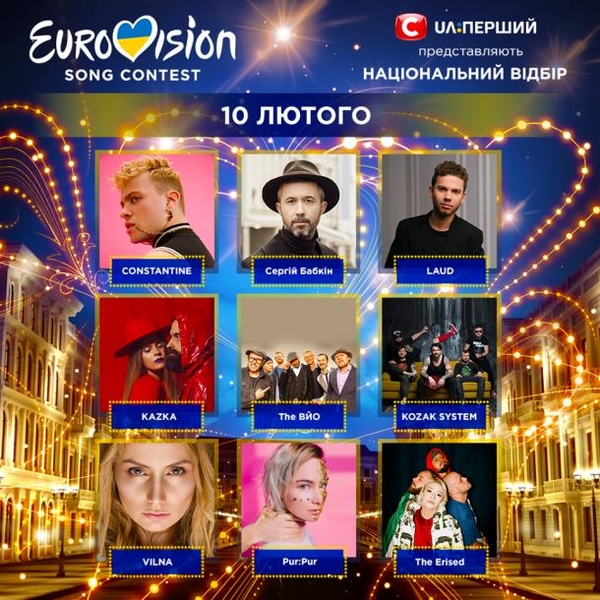 Нацотбор на Евровидение 2018: в Киеве состоялась жеребьевка полуфиналистов