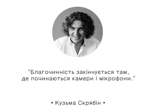 Кузьма "Скрябин": лучшие цитаты и последнее интервью