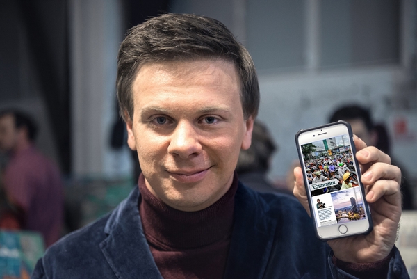 Дмитрий Комаров показал фото страниц своей первой книги