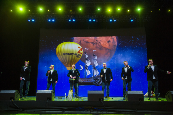 "Піккардійська Терція" представляет одну из самых романтических песен Владимира Ивасюка "Відлуння твоїх кроків"