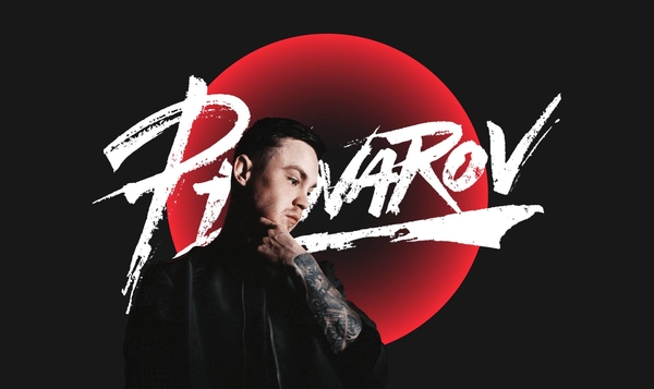 Артем Пивоваров отыграет большой сольный концерт