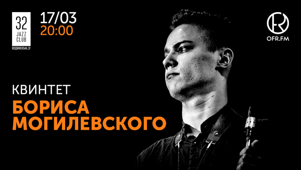 Где провести выходные в Киеве: 5 интересных мероприятий