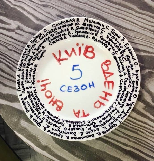 «Киев днем и ночью»: твоя песня может стать саундтреком к сериалити