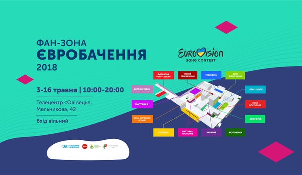 Где провести выходные в Киеве: 5 самых ярких мероприятий