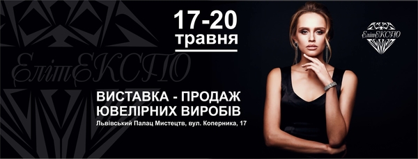 Два этажа подарков и 4 дня праздника!