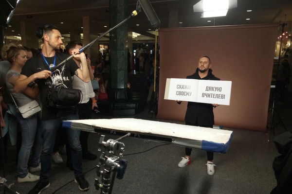 пресс-служба