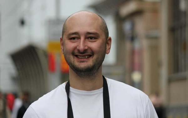 Журналист Аркадий Бабченко убит в Киеве