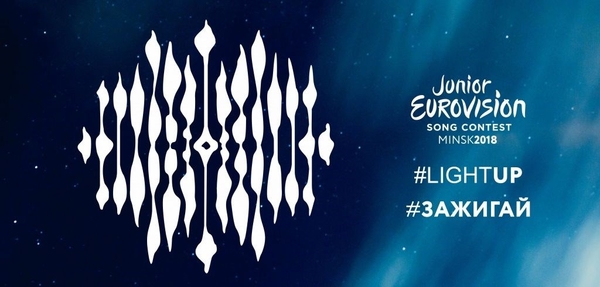 Украина впервые не поедет на "Детское Евровидение": названа причина