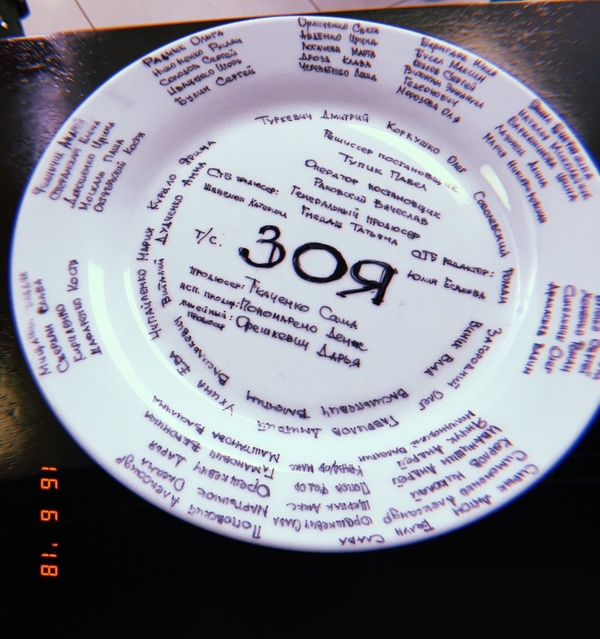 СТБ снимает новый драматический сериал "Зоя": подробности