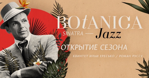 Где провести выходные в Киеве: 5 самых ярких мероприятий