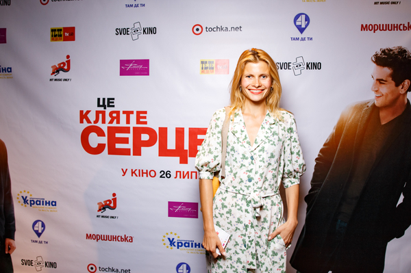 пресс-служба