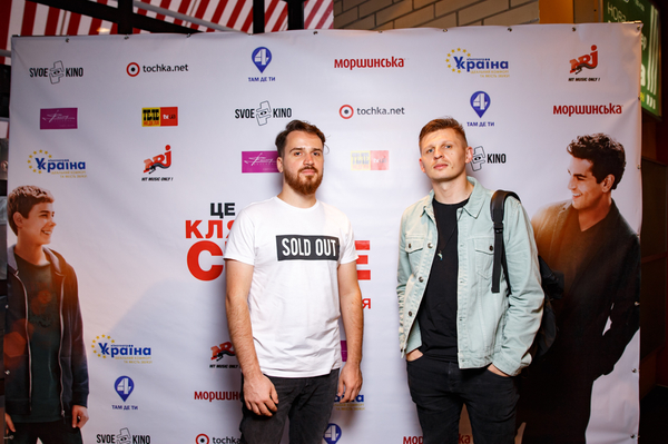 пресс-служба